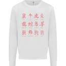 Signs of the Chinese Zodiac Shengxiao Kids Sweatshirt Jumper White
