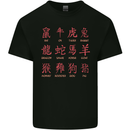Signs of the Chinese Zodiac Shengxiao Kids T-Shirt Childrens Black