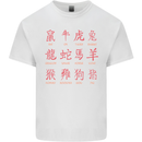 Signs of the Chinese Zodiac Shengxiao Kids T-Shirt Childrens White