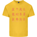 Signs of the Chinese Zodiac Shengxiao Kids T-Shirt Childrens Yellow