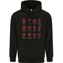 Signs of the Chinese Zodiac Shengxiao Mens 80% Cotton Hoodie Black