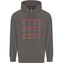 Signs of the Chinese Zodiac Shengxiao Mens 80% Cotton Hoodie Charcoal