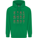 Signs of the Chinese Zodiac Shengxiao Mens 80% Cotton Hoodie Irish Green