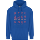 Signs of the Chinese Zodiac Shengxiao Mens 80% Cotton Hoodie Royal Blue