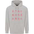 Signs of the Chinese Zodiac Shengxiao Mens 80% Cotton Hoodie Sports Grey