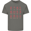 Signs of the Chinese Zodiac Shengxiao Mens Cotton T-Shirt Tee Top Charcoal