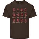 Signs of the Chinese Zodiac Shengxiao Mens Cotton T-Shirt Tee Top Dark Chocolate