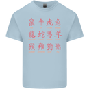 Signs of the Chinese Zodiac Shengxiao Mens Cotton T-Shirt Tee Top Light Blue