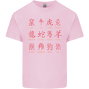 Signs of the Chinese Zodiac Shengxiao Mens Cotton T-Shirt Tee Top Light Pink