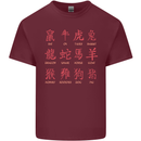 Signs of the Chinese Zodiac Shengxiao Mens Cotton T-Shirt Tee Top Maroon