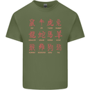 Signs of the Chinese Zodiac Shengxiao Mens Cotton T-Shirt Tee Top Military Green