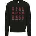 Signs of the Chinese Zodiac Shengxiao Mens Sweatshirt Jumper Black