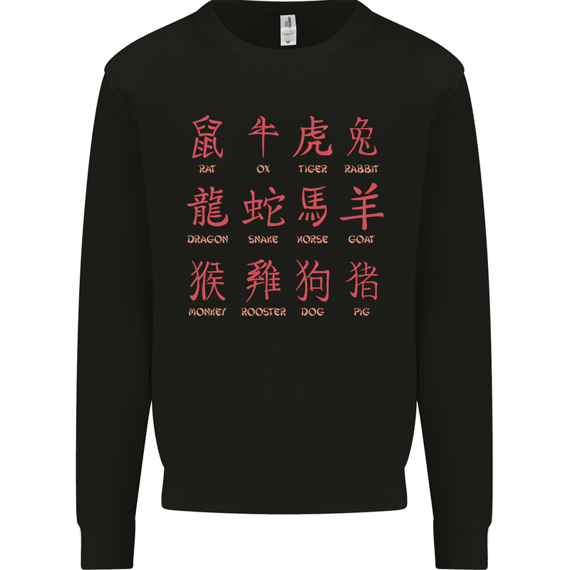 Signs of the Chinese Zodiac Shengxiao Mens Sweatshirt Jumper Black
