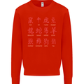 Signs of the Chinese Zodiac Shengxiao Mens Sweatshirt Jumper Bright Red