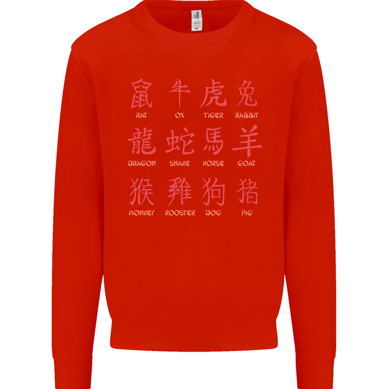 Signs of the Chinese Zodiac Shengxiao Mens Sweatshirt Jumper Bright Red