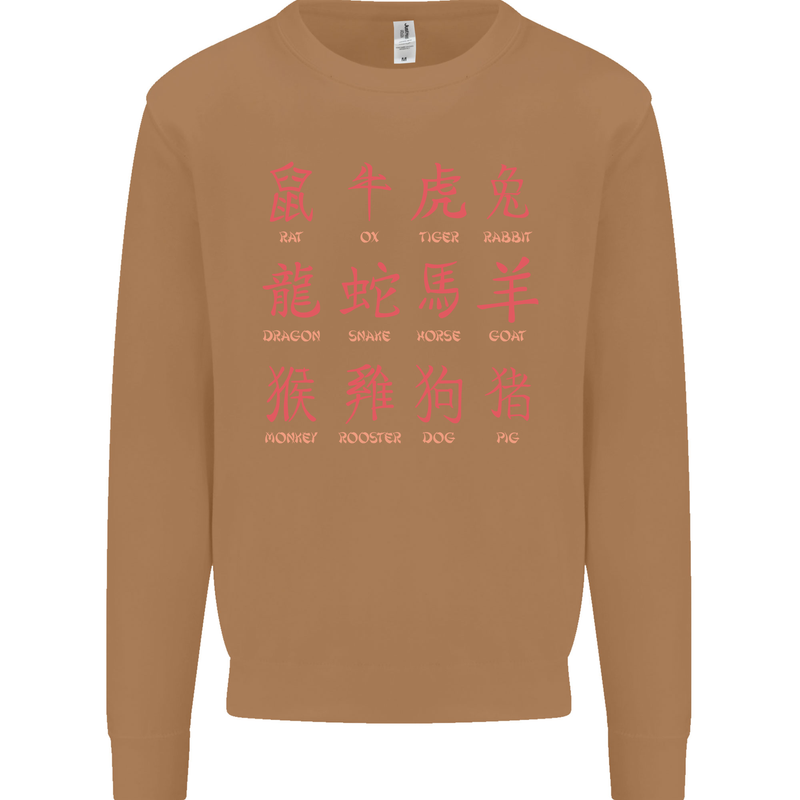 Signs of the Chinese Zodiac Shengxiao Mens Sweatshirt Jumper Caramel Latte