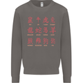 Signs of the Chinese Zodiac Shengxiao Mens Sweatshirt Jumper Charcoal