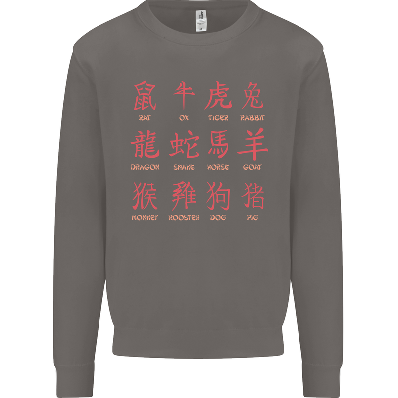 Signs of the Chinese Zodiac Shengxiao Mens Sweatshirt Jumper Charcoal