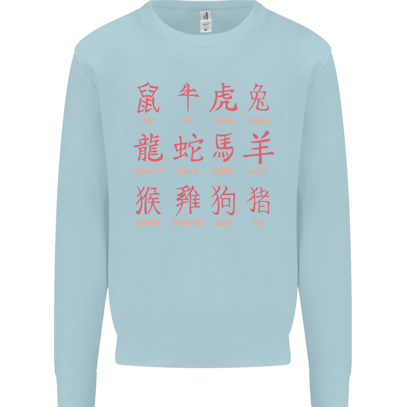Signs of the Chinese Zodiac Shengxiao Mens Sweatshirt Jumper Light Blue