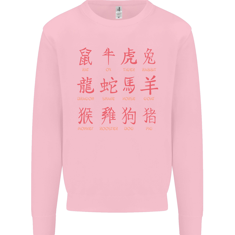 Signs of the Chinese Zodiac Shengxiao Mens Sweatshirt Jumper Light Pink