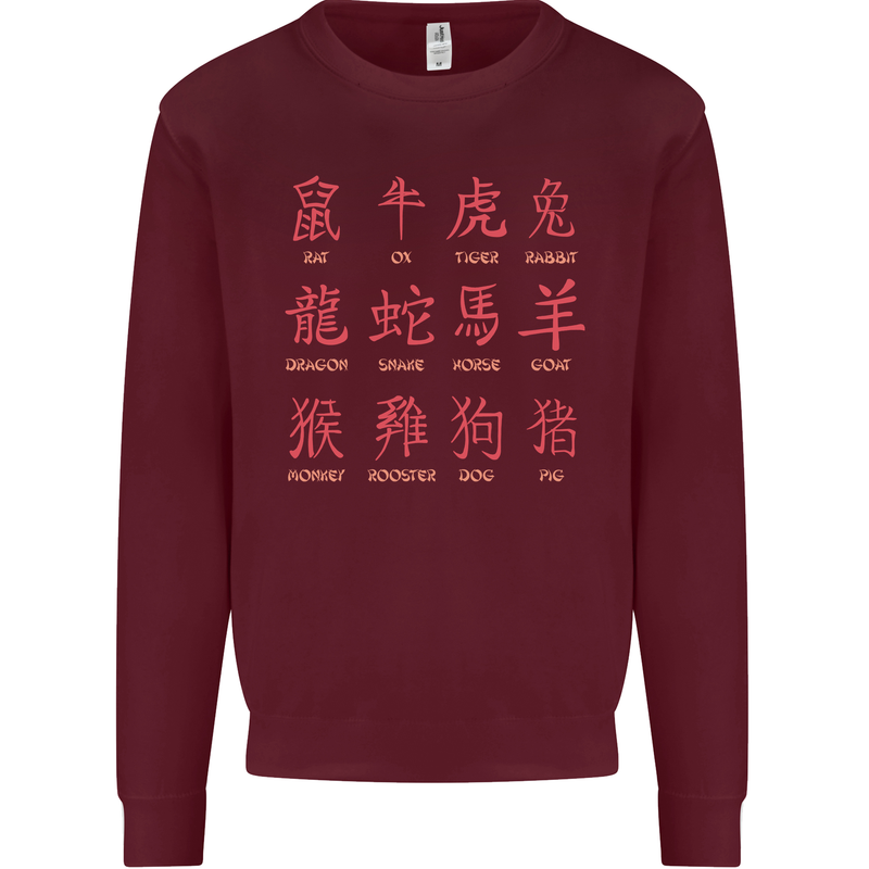 Signs of the Chinese Zodiac Shengxiao Mens Sweatshirt Jumper Maroon
