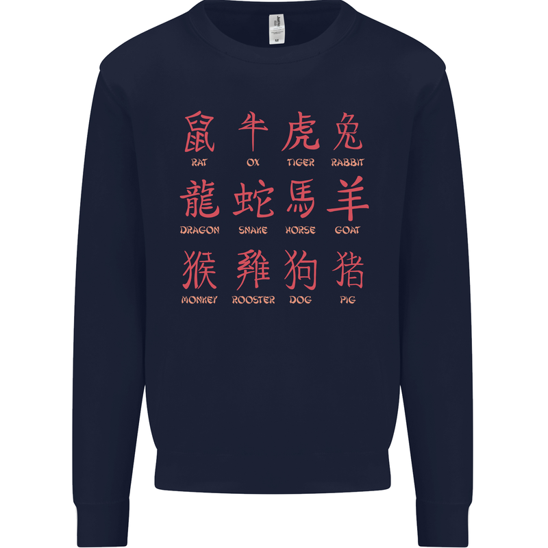 Signs of the Chinese Zodiac Shengxiao Mens Sweatshirt Jumper Navy Blue