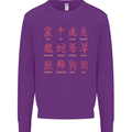 Signs of the Chinese Zodiac Shengxiao Mens Sweatshirt Jumper Purple