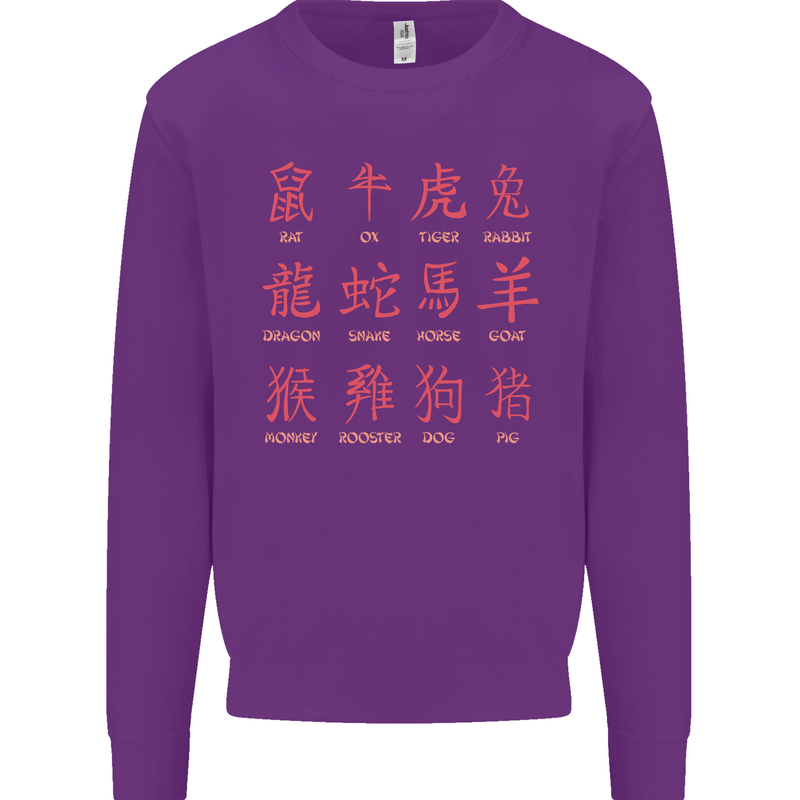 Signs of the Chinese Zodiac Shengxiao Mens Sweatshirt Jumper Purple