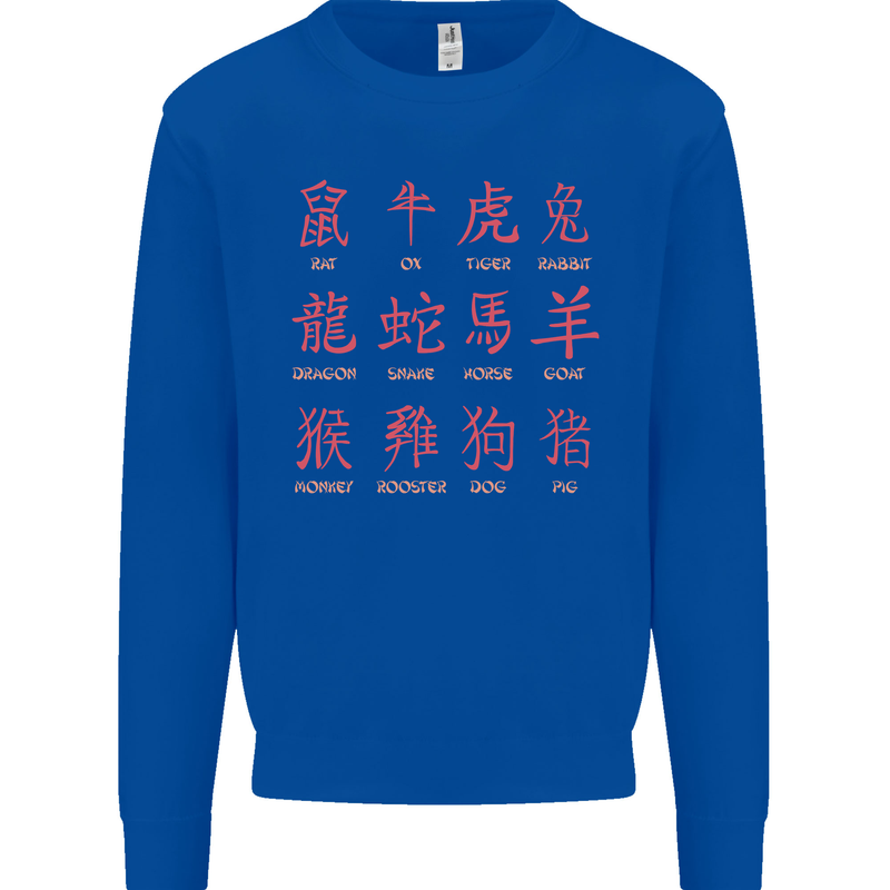 Signs of the Chinese Zodiac Shengxiao Mens Sweatshirt Jumper Royal Blue