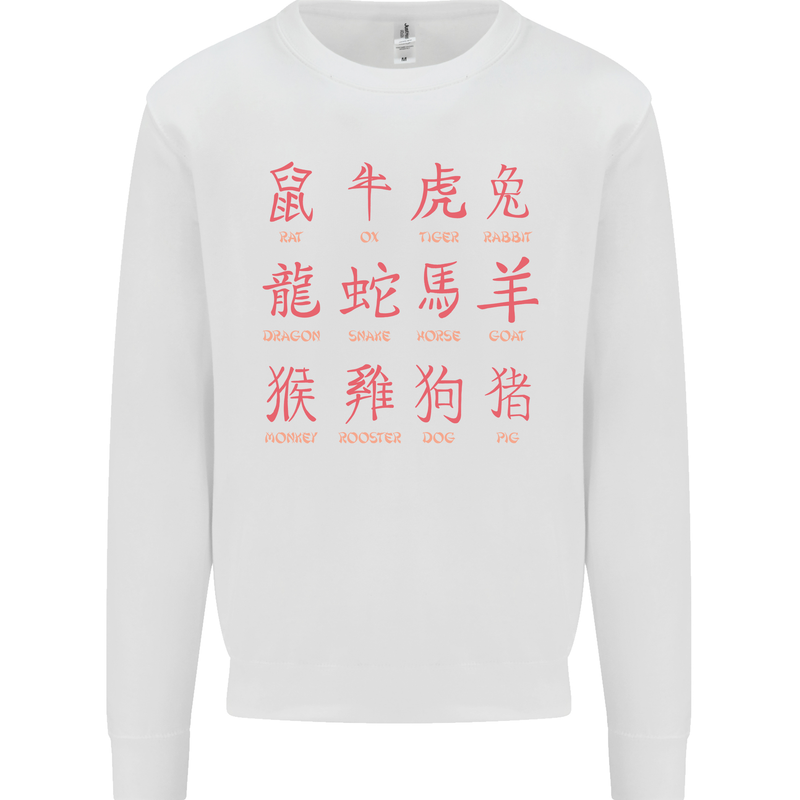 Signs of the Chinese Zodiac Shengxiao Mens Sweatshirt Jumper White