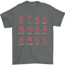 Signs of the Chinese Zodiac Shengxiao Mens T-Shirt Cotton Gildan Charcoal