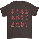 Signs of the Chinese Zodiac Shengxiao Mens T-Shirt Cotton Gildan Dark Chocolate
