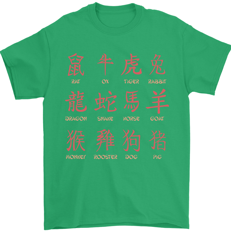 Signs of the Chinese Zodiac Shengxiao Mens T-Shirt Cotton Gildan Irish Green