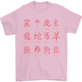 Signs of the Chinese Zodiac Shengxiao Mens T-Shirt Cotton Gildan Light Pink