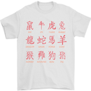 Signs of the Chinese Zodiac Shengxiao Mens T-Shirt Cotton Gildan White