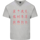 Signs of the Chinese Zodiac Shengxiao Mens V-Neck Cotton T-Shirt Sports Grey