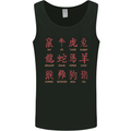 Signs of the Chinese Zodiac Shengxiao Mens Vest Tank Top Black
