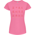 Signs of the Chinese Zodiac Shengxiao Womens Petite Cut T-Shirt Azalea