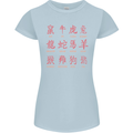 Signs of the Chinese Zodiac Shengxiao Womens Petite Cut T-Shirt Light Blue