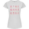 Signs of the Chinese Zodiac Shengxiao Womens Petite Cut T-Shirt White