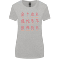Signs of the Chinese Zodiac Shengxiao Womens Wider Cut T-Shirt Sports Grey