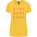 Signs of the Chinese Zodiac Shengxiao Womens Wider Cut T-Shirt Yellow