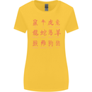 Signs of the Chinese Zodiac Shengxiao Womens Wider Cut T-Shirt Yellow