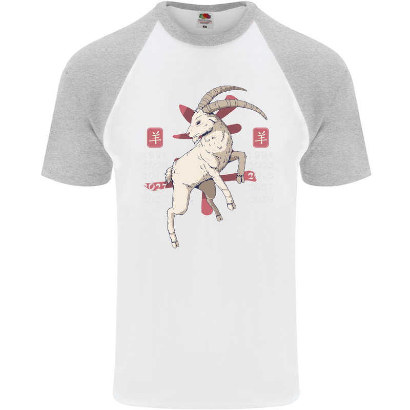 Chinese Zodiac Shengxiao Year of the Goat Mens S/S Baseball T-Shirt White/Sports Grey
