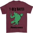 T-Rex Hates Handstands Funny Dinosaurs Mens T-Shirt Cotton Gildan Maroon