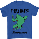 T-Rex Hates Handstands Funny Dinosaurs Mens T-Shirt Cotton Gildan Royal Blue