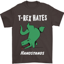 T-Rex Hates Handstands Gymnastics Dinosaur Mens T-Shirt Cotton Gildan Dark Chocolate
