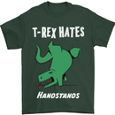 T-Rex Hates Handstands Gymnastics Dinosaur Mens T-Shirt Cotton Gildan Forest Green