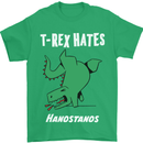T-Rex Hates Handstands Gymnastics Dinosaur Mens T-Shirt Cotton Gildan Irish Green
